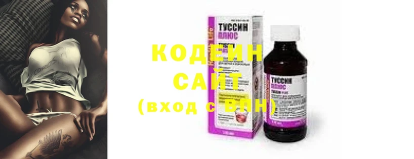 Codein Purple Drank  наркотики  ОМГ ОМГ сайт  Новоульяновск 