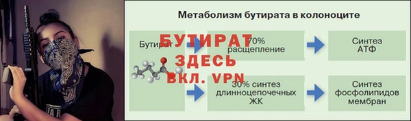 метадон Богородск