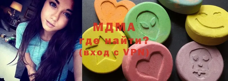 MDMA молли  Новоульяновск 