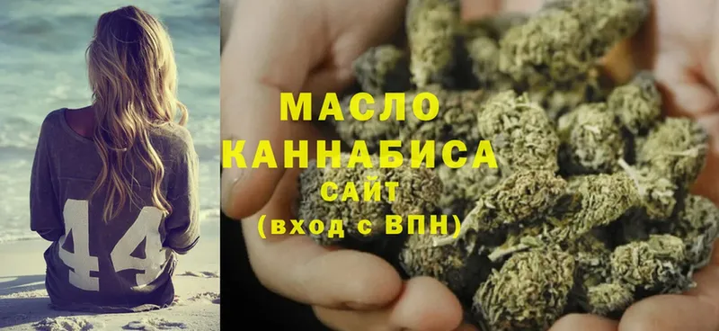 ТГК Wax  Новоульяновск 